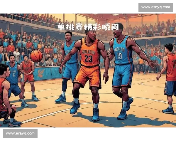 高清篮球直播全程无延迟精彩呈现尽享每一场激烈对决 - 副本 (15) - 副本 - 副本 - 副本