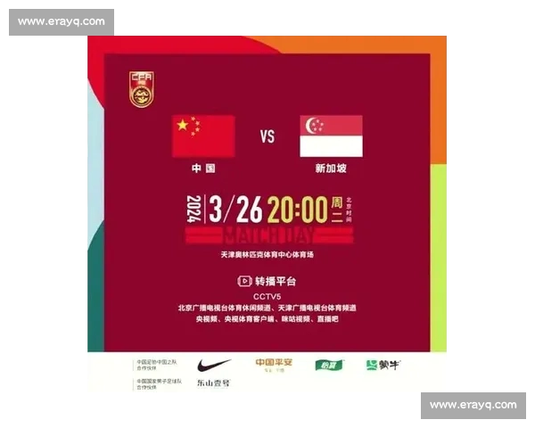 高清足球赛事直播APP下载指南畅享全球赛场精彩即时比分数据分析权威解说 - 副本 - 副本 - 副本 (52) - 副本 - 副本 - 副本