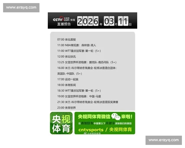 最新NBA比赛免费高清直播网站推荐及赛程实时观看指南 最新NBA比赛免费高清直播网站推荐及赛程实时观看指南