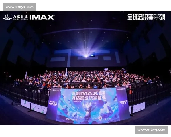 电竞直播平台入口全新上线，带你体验顶级赛事与主播互动盛宴