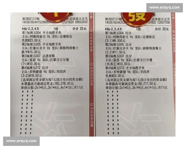 精彩足球赛事直播尽在掌握实时更新各大比赛比分分析