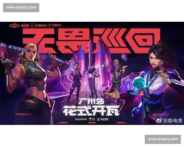 电竞赛事官方入口全新上线带你实时掌握最新比赛资讯与精彩瞬间 电竞赛事官方入口全新上线带你实时掌握最新比赛资讯与精彩瞬间